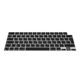   Κάλυμμα πληκτρολογίου Kwmobile για Apple MacBook Pro M2 14" (2023)/MacBook Pro M3 14" (2023), Μαύρο, Silicon, KWM000025BP001C