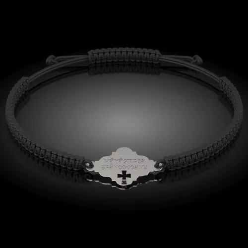 Ασημένιο βραχιόλι με κορδόνι Ορθόδοξο μοντέλο 13